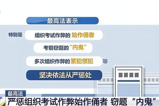 记者：伊布任务是作为俱乐部和教练间的纽带，并激励球队渡过难关